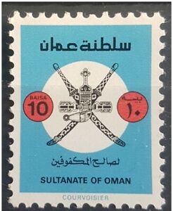 postal stamps