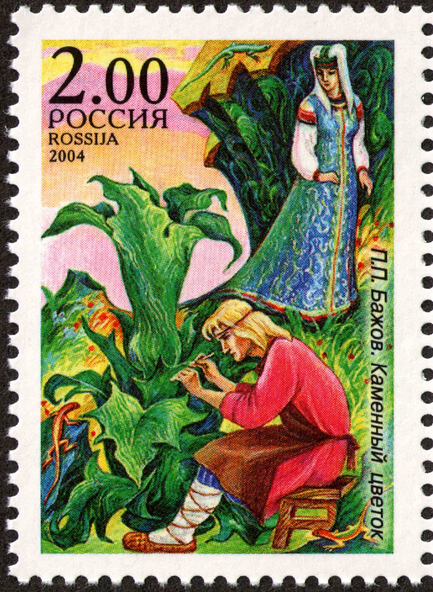 postal stamps