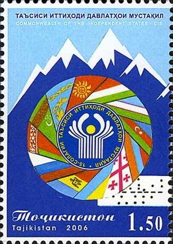 postal stamps