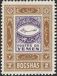 postal stamps