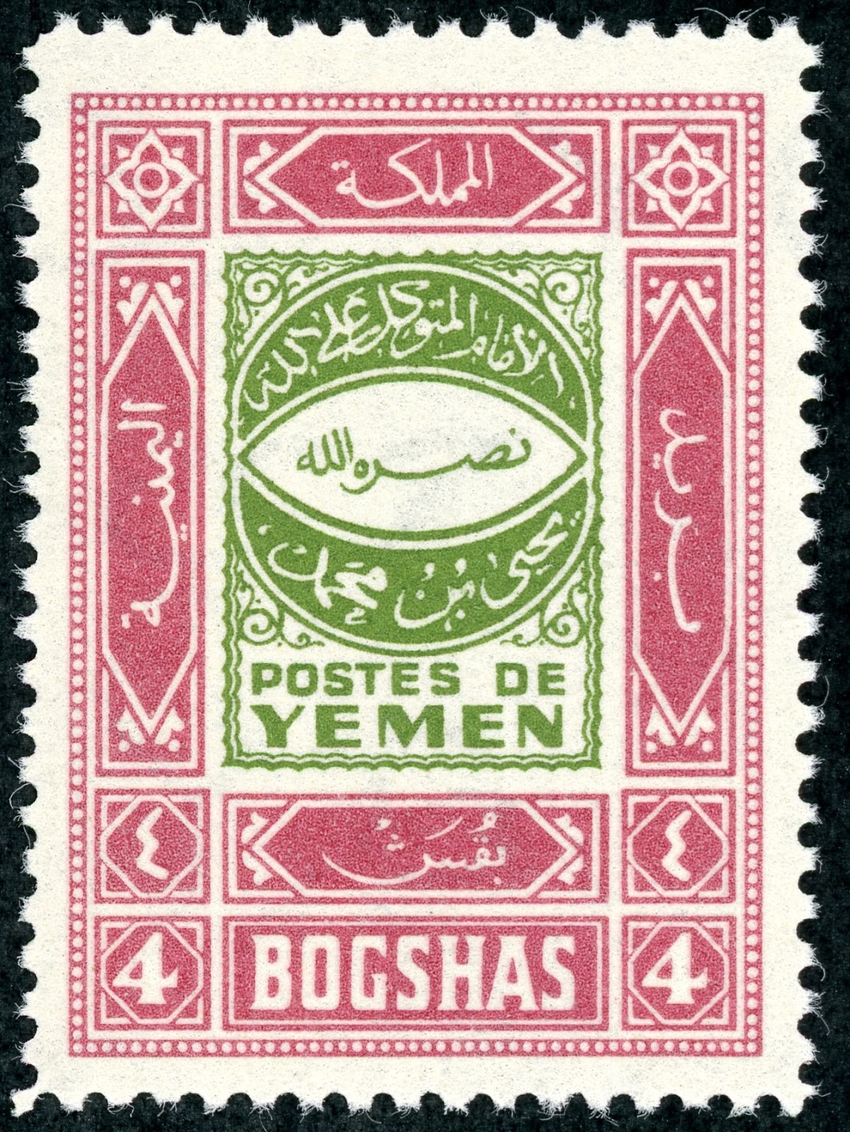 postal stamps